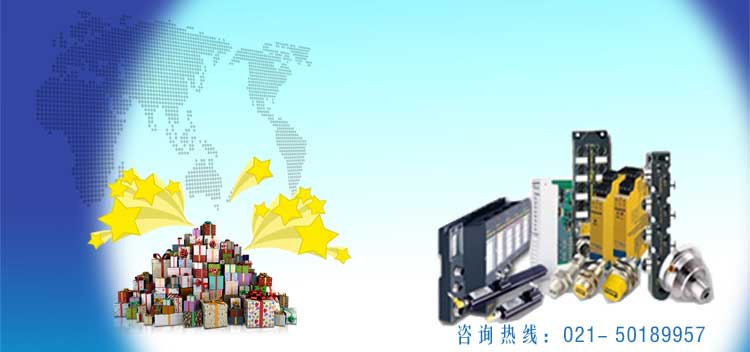  歲末促銷，圖爾克傳感器有優(yōu)惠